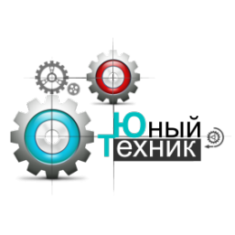 Фестиваль инженерно-технического творчества «Юный техник» прошел в Пскове