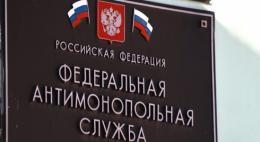 УФАС оштрафовало псковский бар за наружную рекламу алкоголя