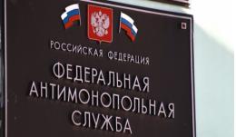 УФАС оштрафовало псковский бар за наружную рекламу алкоголя