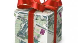 Сувениры и подарки в 2019 году ободойдутся гордуме в 4,3 миллиона рублей