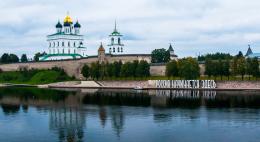 Дни Псковской области в Москве, которые пройдут 23 и 24 мая, предполагают деловую и культурную программу