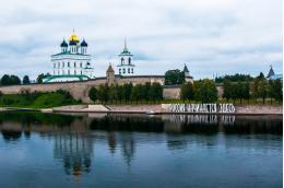 Дни Псковской области в Москве, которые пройдут 23 и 24 мая, предполагают деловую и культурную программу