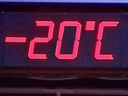 Этой ночью температура в регионе опустится до -20 градусов