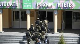 11 человек погибли в Казани