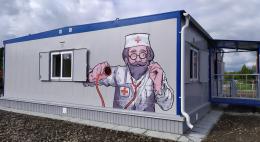 Псковское УФАС выявила сговор при проведении торгов на поставку ФАПов 