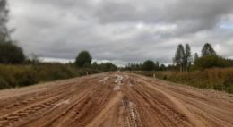 До 26 октября закрыта для грузового транспорта дорога Гоголевский Поворот – Усадьба в Локнянском районе  