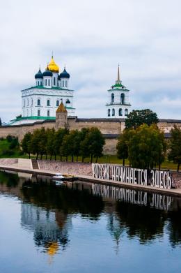 Трехдневное безвизовое пребывание иностранных туристов предлагают ввести в регионе псковские власти
