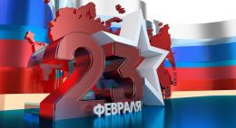 День защитника Отечества в Пскове отметят парадом и концертом военного оркестра   