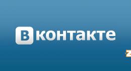 Во «ВКонтакте» уже со следующего года появятся дизлайки