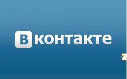 Во «ВКонтакте» уже со следующего года появятся дизлайки