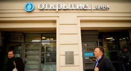Госдума одобрила новые правила продажи санируемых ЦБ банков