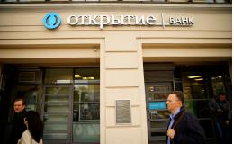 Госдума одобрила новые правила продажи санируемых ЦБ банков
