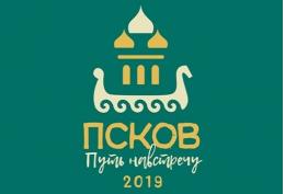 Михаил Ведерников и Ольга Голодец обсудили подготовку к Ганзейским дням в Пскове