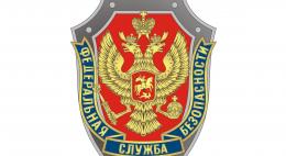 Продолжается набор на учебу в вузы ФСБ России