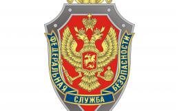 Продолжается набор на учебу в вузы ФСБ России