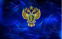 После вмешательства прокуратуры псковский Центр спецобразования укомплектован необходимыми специалистами