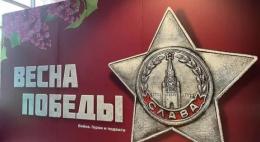 Выставка «Герои и подвиги» открылась в Пскове 