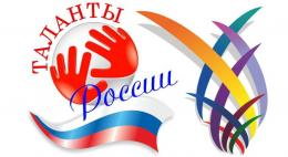 Великолучанка Алина Жолобова стала лауреатом фестиваля «Непокоренные» в рамках проекта «Таланты России»