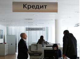 Fitch: граждане РФ охладели к кредитам
