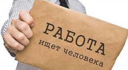 Ярмарка вакансий пройдет в Пскове 9 октября