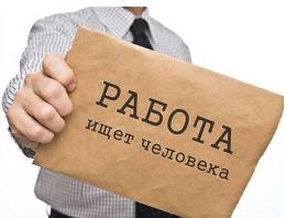 Ярмарка вакансий пройдет в Пскове 9 октября