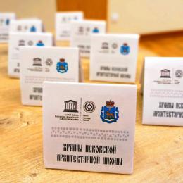 Буклет для туристов «Храмы Псковской архитектурной школы» презентовали в Пскове