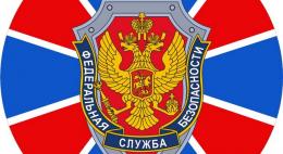 Учение «Экран 2019» провел оперативный штаб национального антитеррористического комитета в Псковской области