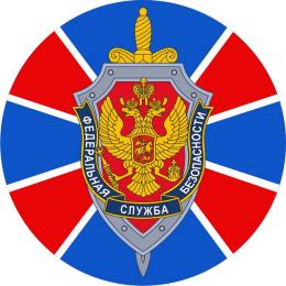 Учение «Экран 2019» провел оперативный штаб национального антитеррористического комитета в Псковской области