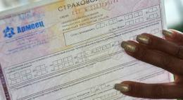 Страховщики сообщили о возможном повышении стоимости ОСАГО