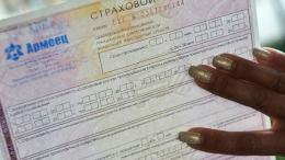 Страховщики сообщили о возможном повышении стоимости ОСАГО