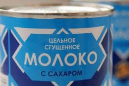 Через границу в Псковской области пытались ввезти полтонны сгущенного молока, мясных консервов и колбасы без документов