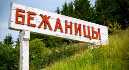 Назначен новый прокурор Бежаницкого района