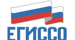 О праве на социальные льготы псковичи могут узнать через «Социальный калькулятор» ЕГИССО