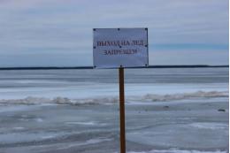 Запрет выхода и выезда на лед водоемов Гдовского района введен с 7 декабря