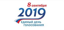 Завтра в Псковской области начнется досрочное голосование м