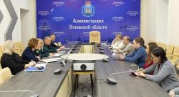 В Администрации региона состоялась встреча, посвященная вопросам пересечения госграницы