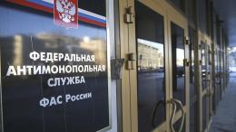 ФАС предлагает поднять тарифы РТРС на услуги вещателям