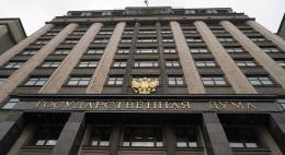 В Госдуме рассказали об идее уголовного наказания для уклоняющихся от лечения наркозависимых