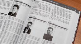 Себежский том книги «Солдаты Победы» издали в Псковской области