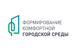 Около 200 жителей региона зарегистрировались волонтерами для поддержки общероссийского голосования за проекты благоустройства