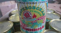 Белорусскую тушёнку и сгущёнку не пустил Россельхознадзор в Псковскую область 
