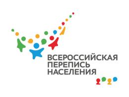 Псковская область — вторая в СЗФО по числу граждан, уже принявших участие во Всероссийской переписи населения