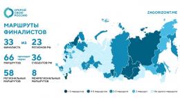 Два туристических маршрута Псковской области вышли в финал проекта «Открой свою Россию»