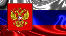 Более 200 мероприятий в Псковской области будут приурочены к Дню флага России