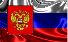 Более 200 мероприятий в Псковской области будут приурочены к Дню флага России