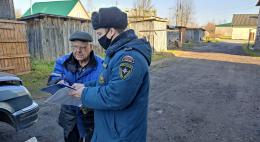 Профилактические рейды провели сотрудники главного управления МЧС России по Псковской области на выходных