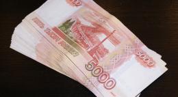 Сотрудники полиции выявили три фальшивые купюры