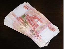 Сотрудники полиции выявили три фальшивые купюры