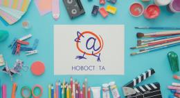 Телешко # Новостятя # Выпуск 1