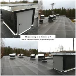  Состоялась приемка работ по капитальному ремонту крыши многоквартирного дома  в Печорском районе 
